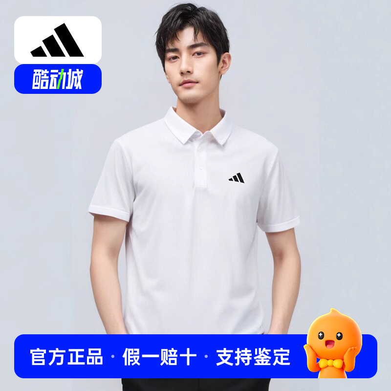 阿迪达斯t恤男正品夏季新款速干短袖翻领体恤男士POLO衫