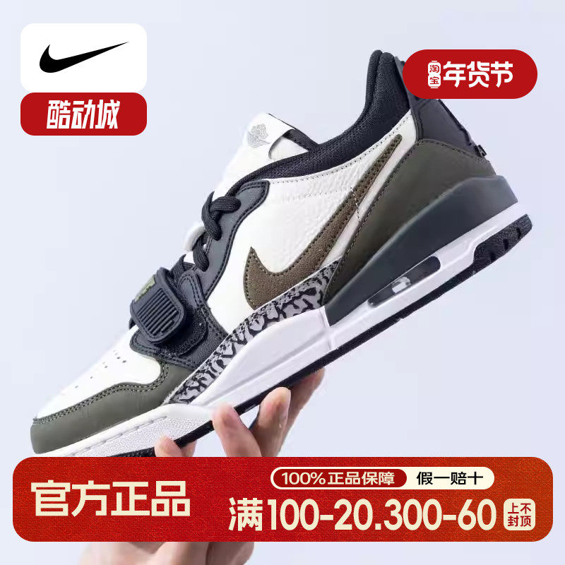 Nike耐克板鞋男鞋春季新款Air Jordan 312缓震气垫鞋基础款篮球鞋,运动鞋new,板鞋,淘宝优惠券,粉丝福利购,淘宝优惠卷