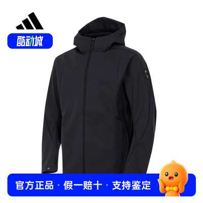 阿迪达斯男装2025秋新款武极系列户外拒水防泼运动连帽外套JI8712
