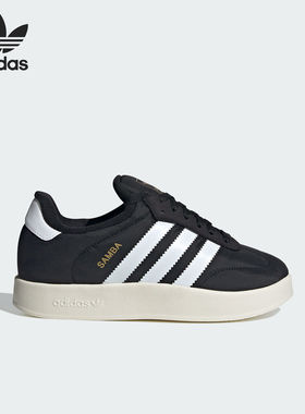 Adidas/阿迪达斯正品三叶草男女经典休闲厚底低帮板鞋IE1434