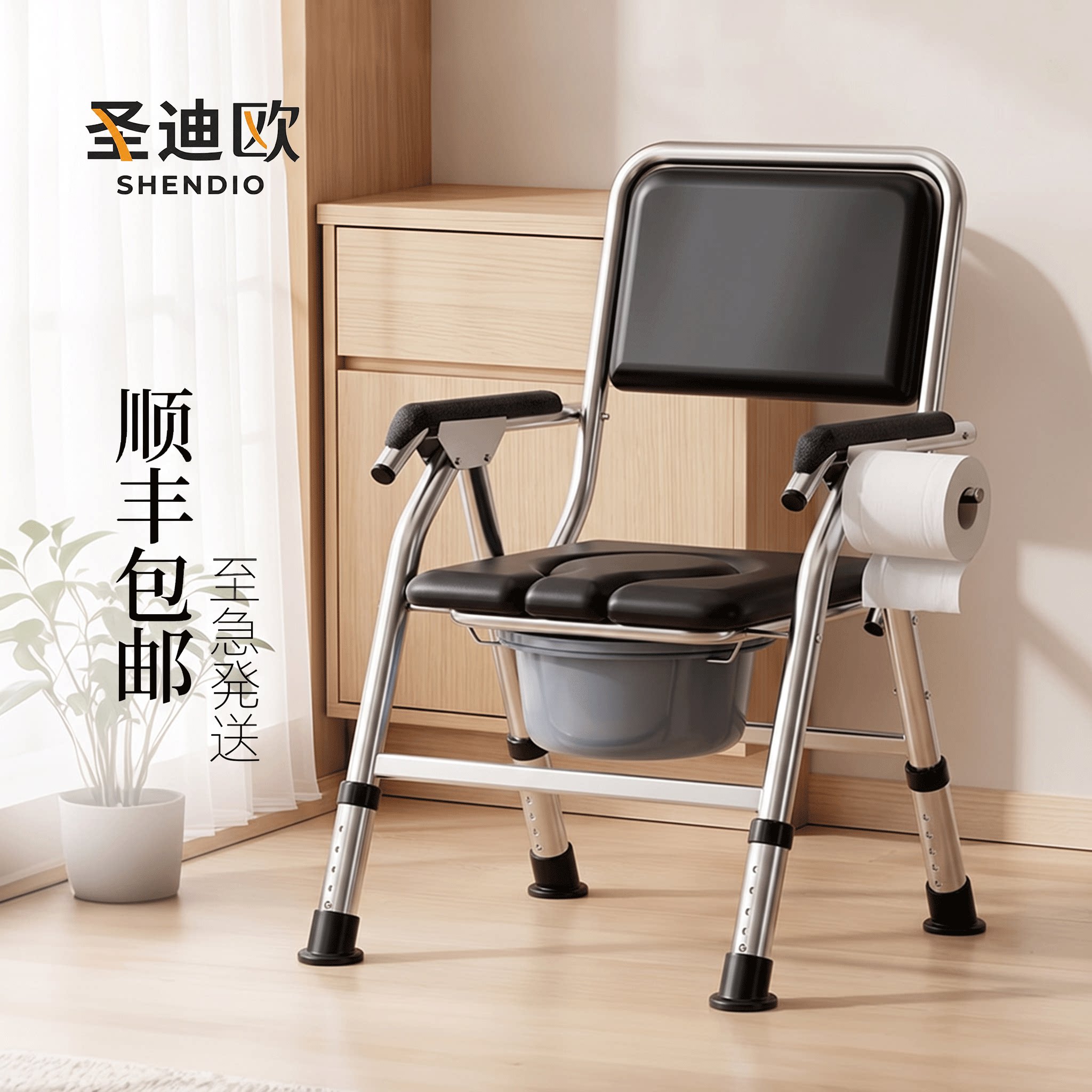 [顺丰包邮入户]老人孕妇坐便椅