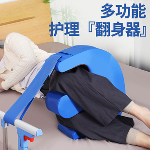 老人翻身辅助器卧床久躺神器家用护理翻身垫瘫痪病人移位器翻身枕