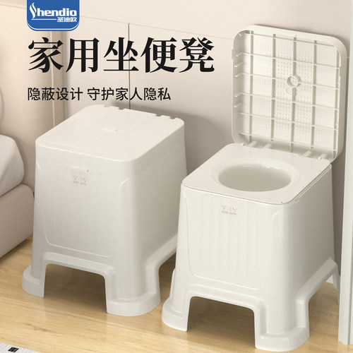 老人坐便器移动马桶坐便凳老年人坐便椅孕妇家用结实便携厕所坐便