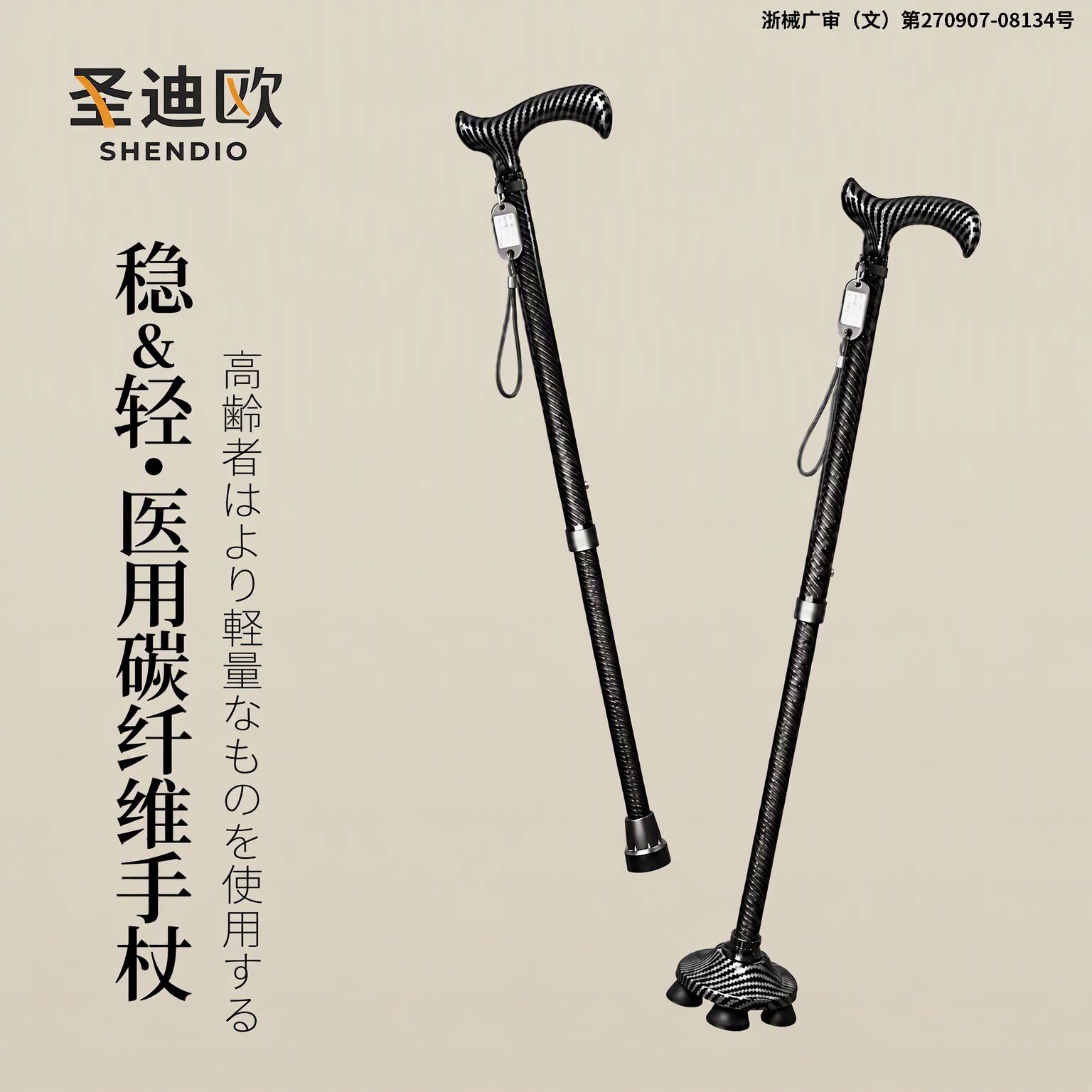 【顺丰包邮到家】轻至260克