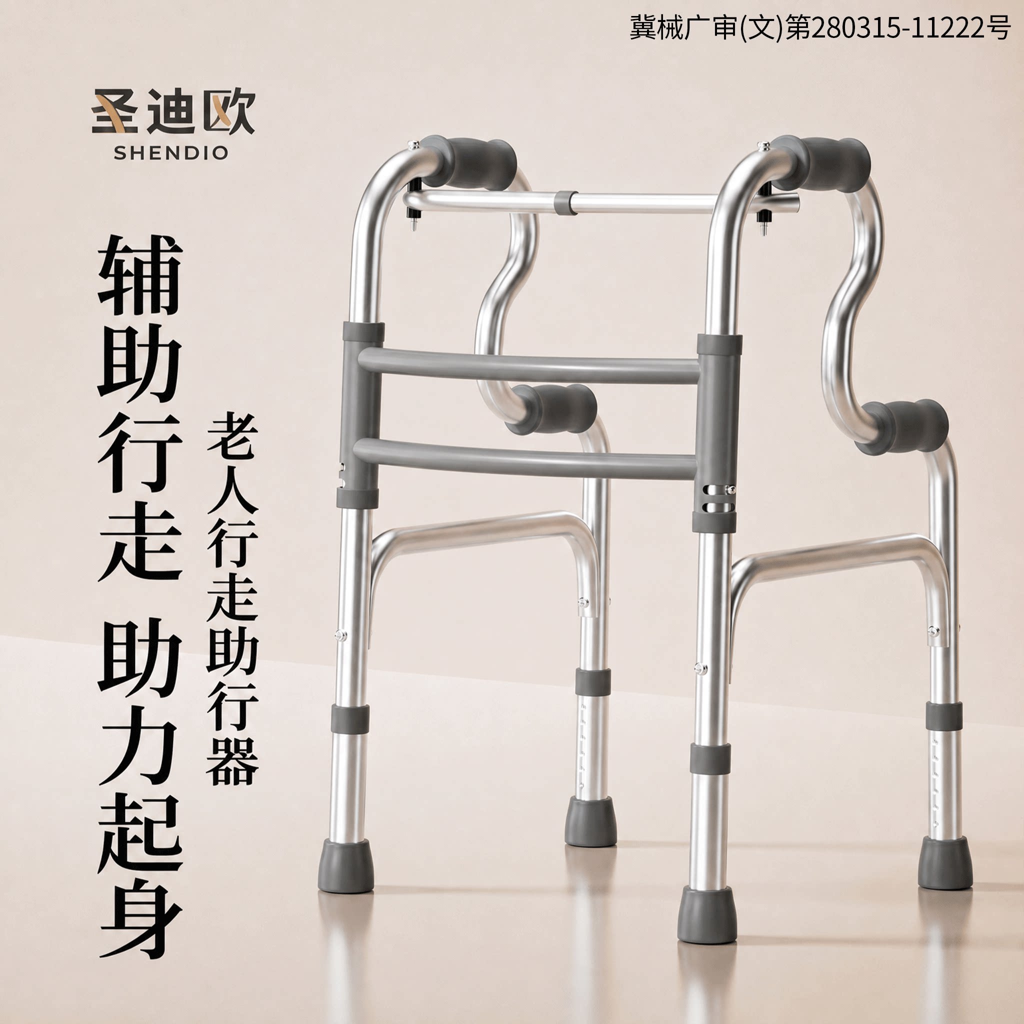 【顺丰包邮到家】灰色双横梁