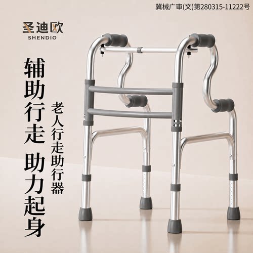 【顺丰包邮到家】灰色双横梁