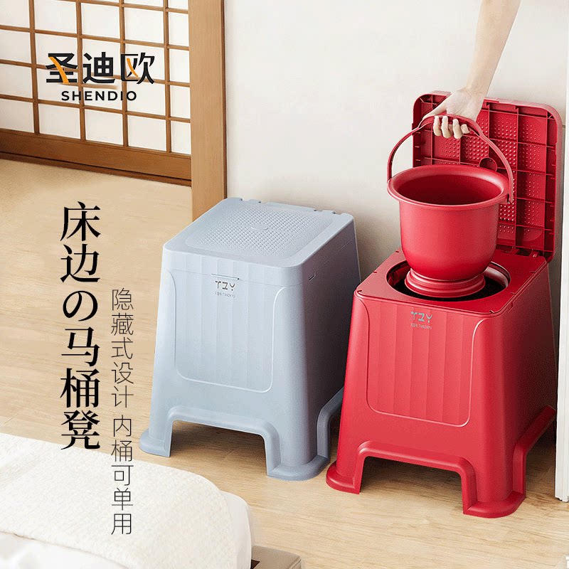 日本圣迪欧移动马桶坐便器老人家用成人室内防臭便携老年人座便凳图片
