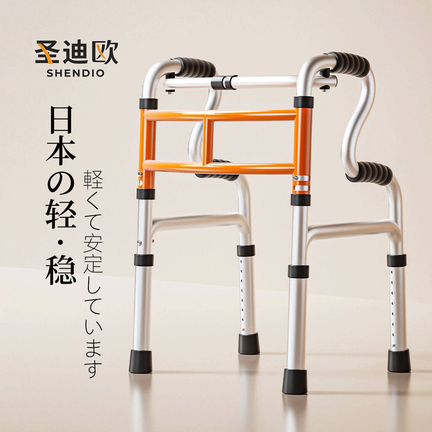 【顺丰包邮到家】加固双杠助行器