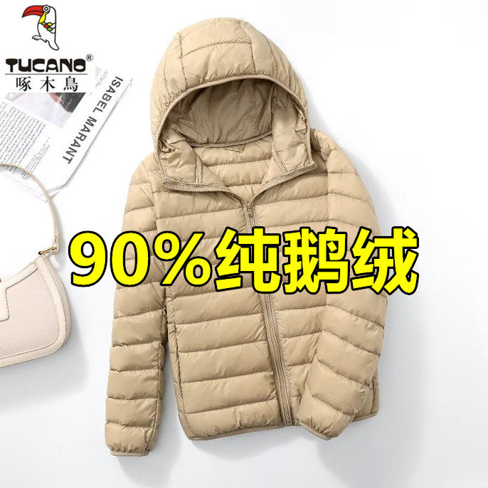 啄木鸟90白鹅绒冬季新款羽绒服女士连帽轻薄加厚防寒锦纶鹅绒外套