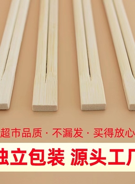 一次性筷子食品级家用外卖方便的双生筷连体商用快餐卫生筷批竹发