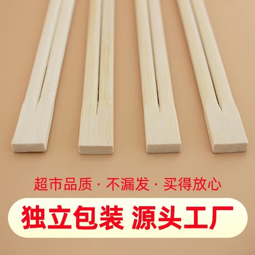 双生筷防霉家用婚庆筷批发筷