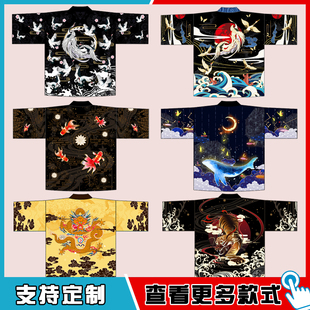 动漫周边羽织假面骑士同款外套汉服振袖浴袍民族服装舞台演出COS