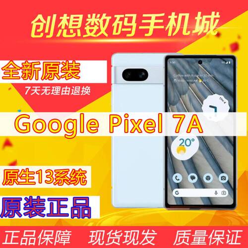 谷歌Pixel7A/pixel7 原生安卓5G七代pixel 7a手机3网手机/手表