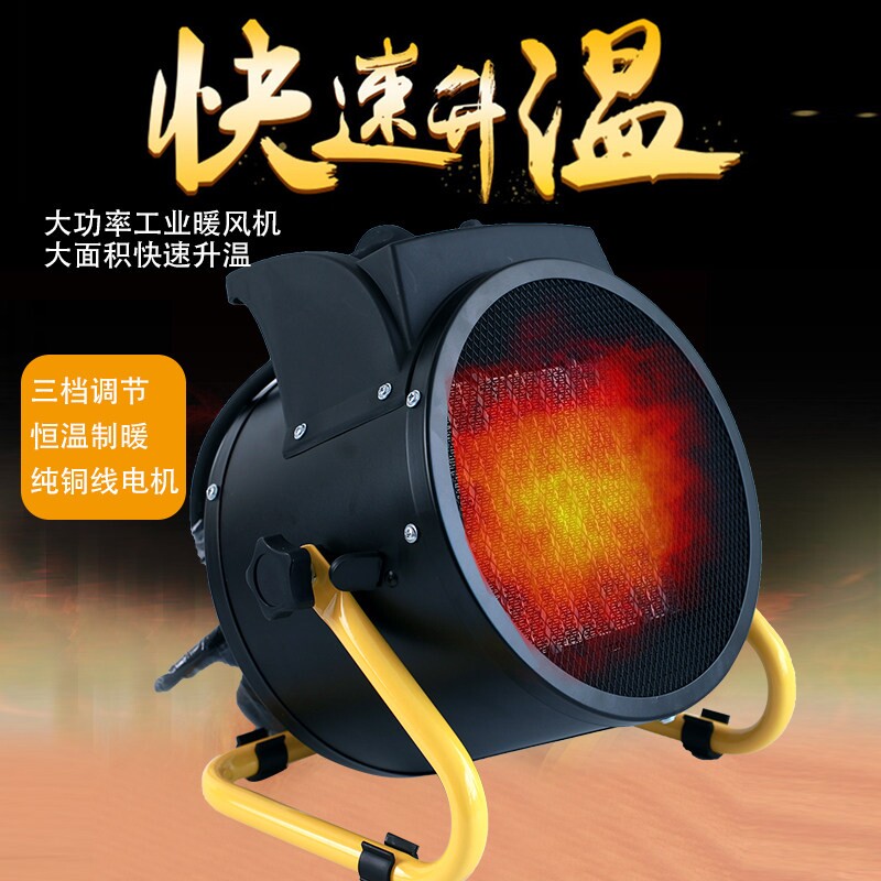 取暖器宝工家用静音大功率速热节环保居浴两用小型电暖器暖风机能