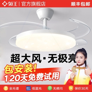 风扇灯家用餐厅吸顶吊扇灯吊灯风扇现代电扇客厅隐形 领王2025新款