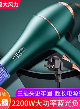 发廊理发店专用电吹风机三插头家