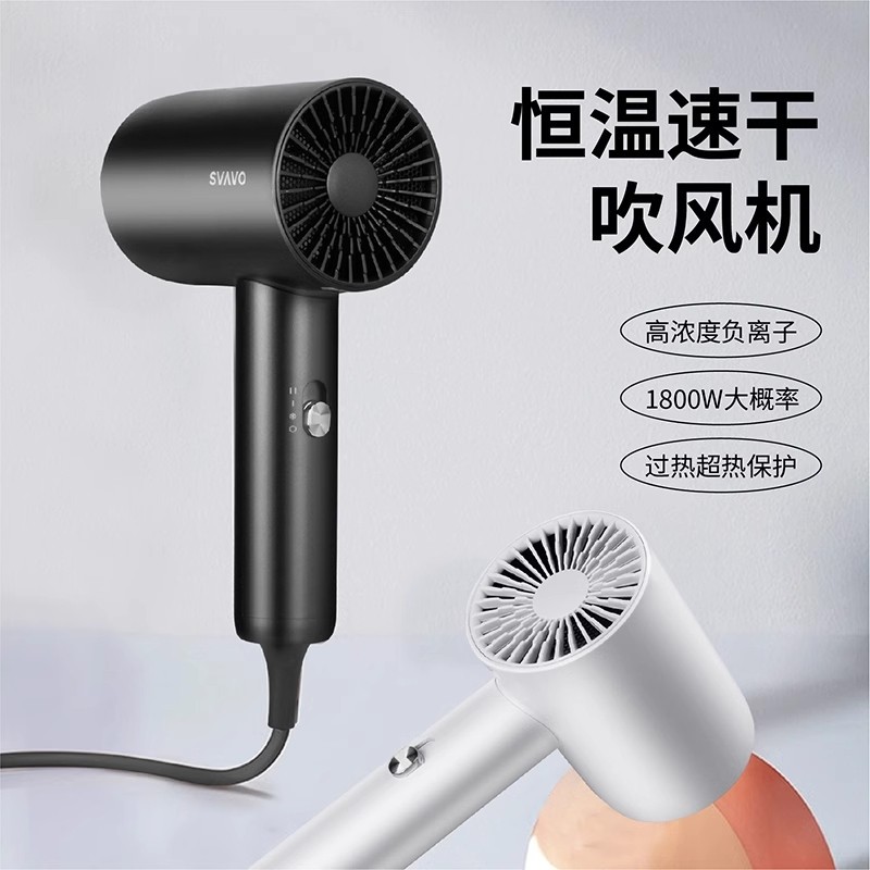 瑞沃高速吹风机家用负离子电吹风风力干发器恒温护发静音吹风筒大,个人护理/保健/按摩器材,电吹风,淘宝优惠券,粉丝福利购,淘宝优惠卷