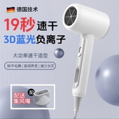 电吹风宿舍用学生800w静音速干负不伤发吹风筒离子吹风机护发家用