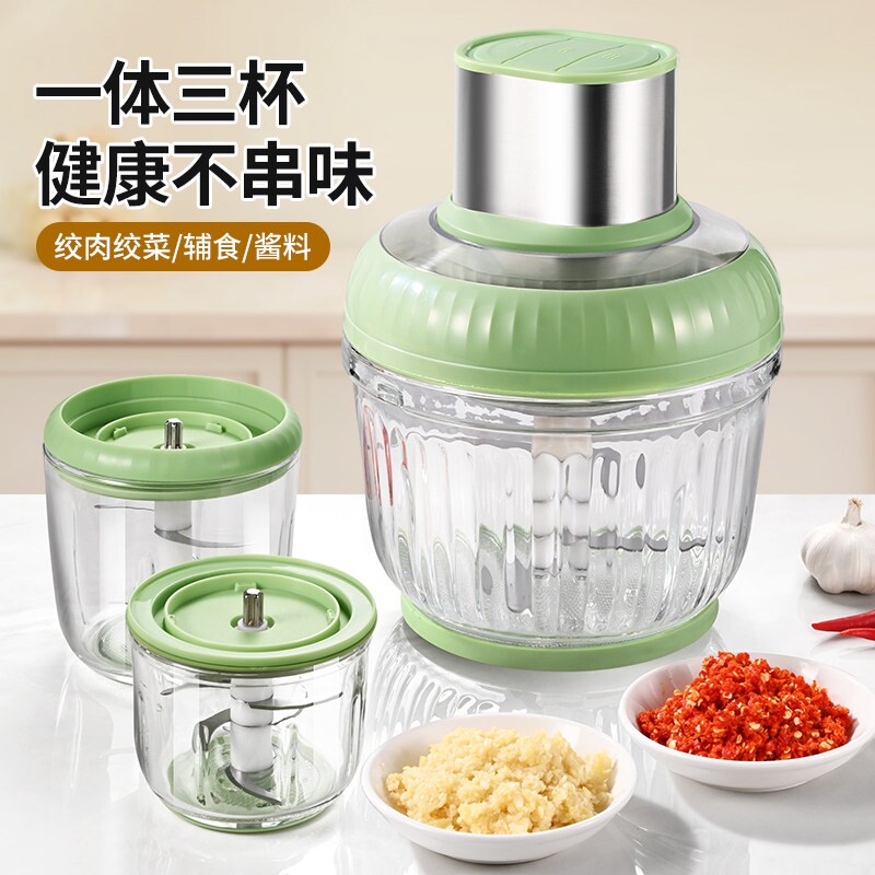 绞肉机家用全自动多功能电动蒜泥
