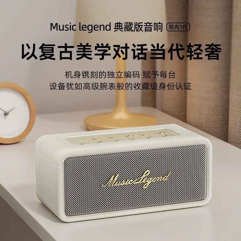 音乐传奇拾光一代家用桌面蓝牙音低音炮高音质音响箱户外插卡,影音电器,无线/蓝牙音箱,淘宝优惠券,粉丝福利购,淘宝优惠卷