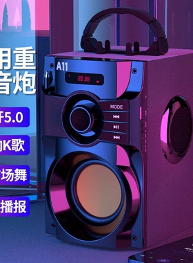 德国手提三喇叭K歌无线蓝牙音箱外音响手机插卡户外便携U盘户