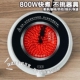 电陶炉小型茶炉800W迷你烧水保温炉办公室煮茶加热炉超静音煮咖啡