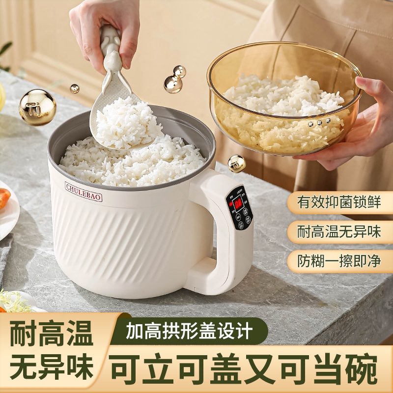 迷你电饭煲宿舍1一2人煮粥煮饭煲