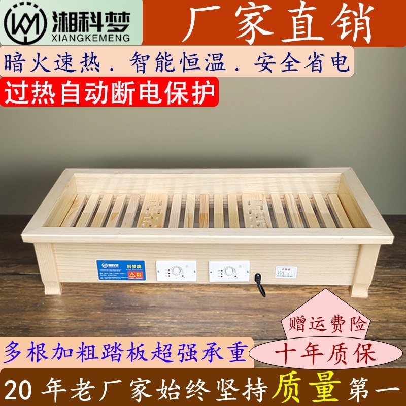 烘脚器暖脚箱单人烤火炉家用烤脚器火箱家用炉暖脚桶实木取暖