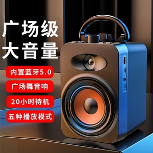 赛达蓝牙无线音响大音量户外音箱