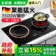 电 NL2508凹面双电磁炉陶炉双头3500W电磁灶双灶嵌入式 Chigo 志高