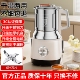 阔吉不锈钢干湿两用研磨机家用超食果汁机细中药材磨粉机多功能辅