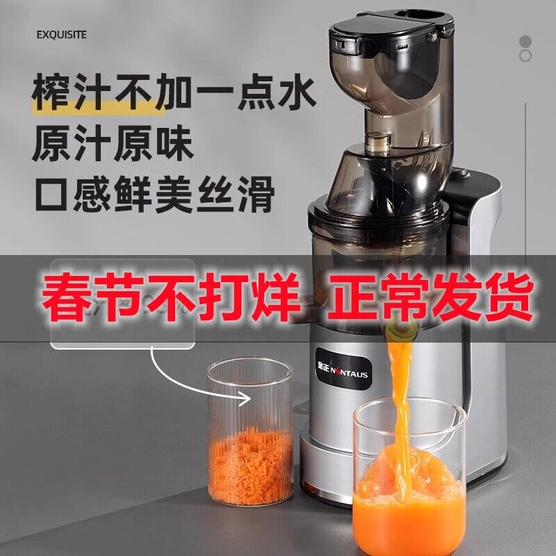 金正榨汁机汁渣分离家用原汁机多