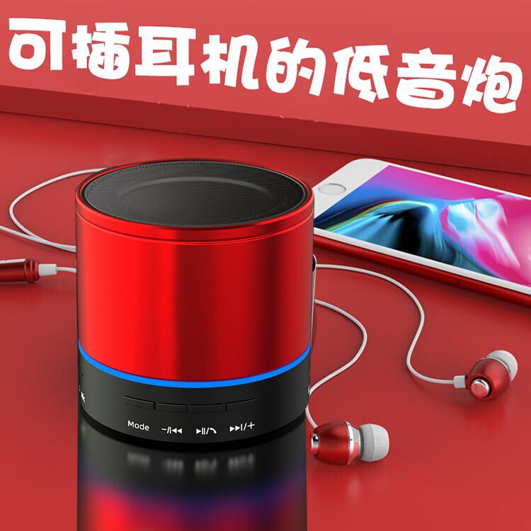 蓝牙小音箱户外便携支持插卡U盘音响耳机收音机低音炮迷你无线小