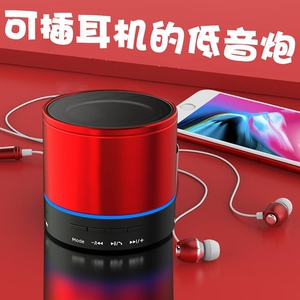 蓝牙小音箱户外便携支持插卡U盘音响耳机收音机低音炮迷你无线小