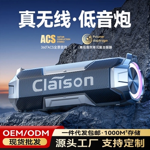 柯莱逊T9蓝牙音响高音质超重低音叭大音量便携无线插卡音箱炮双喇