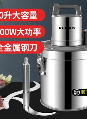 大型商用绞肉机20升大容量绞馅机