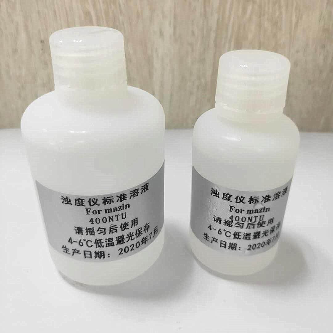 浊度计色度液校正仪器检测试剂浊度仪400NTU标准液福尔马肼溶液