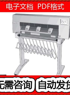 惠普 HP Z6200 Z6600 Z6800 430 450C 455CA 绘图仪英文维修手册