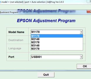 爱普生维修调试软件M1178 2148 2178 3148 3178不能清零 不懂别拍