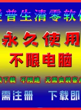 爱普生清零软件XP-2100 XP-2105含图解 永久无限制