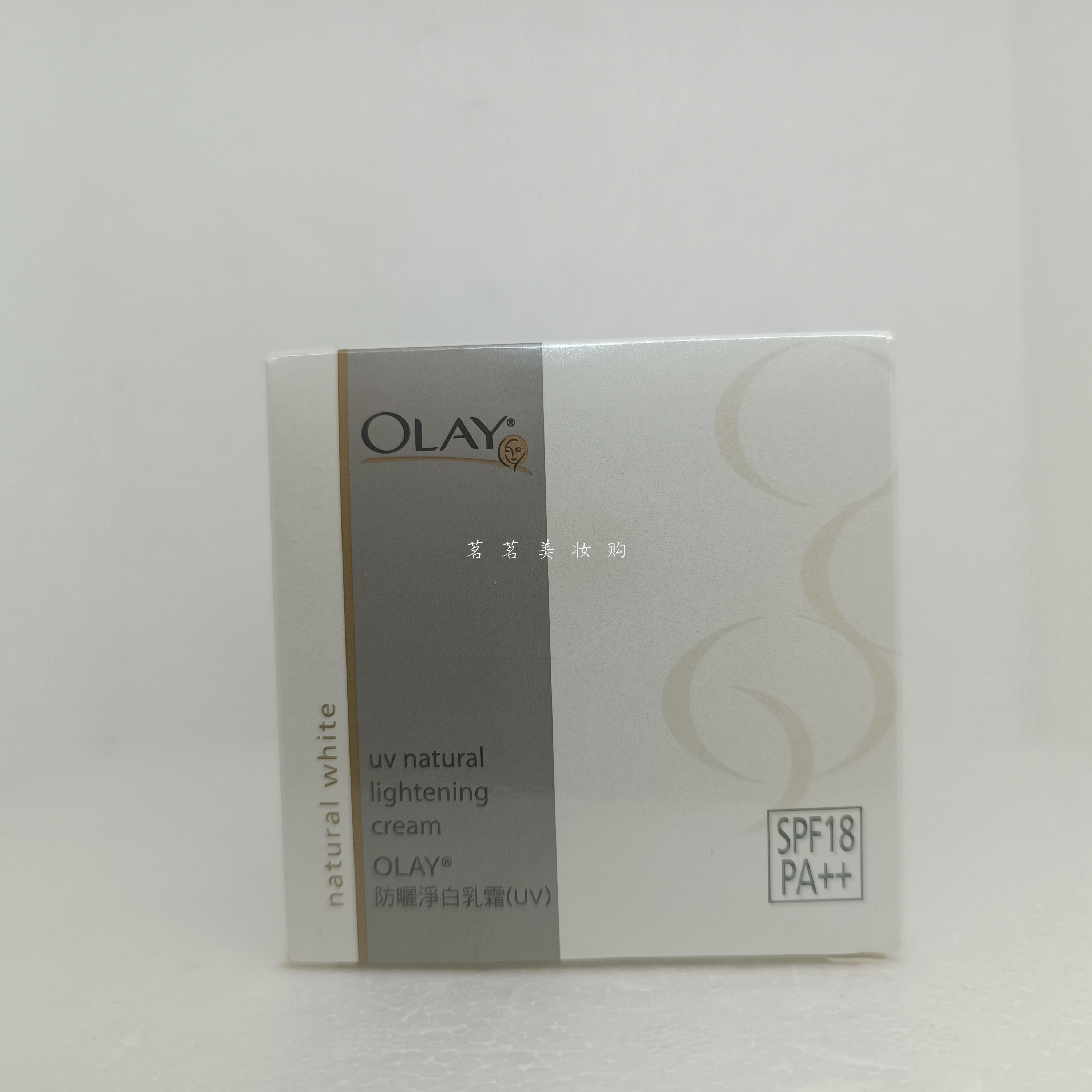 OLAY玉兰油防晒净白乳霜UV100ML