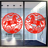 生肖马玻璃贴福字窗花剪纸招财静电贴纸窗贴新年新春2026马年水贴