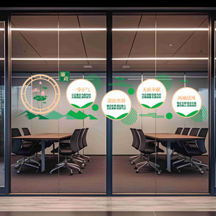 廉政文化玻璃贴廉洁窗花清廉静电贴纸荷花贴画党建文化宣传水贴