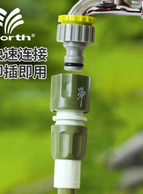 沃施worth园艺4分塑料快速水管接头连接喷枪水龙头软管延长修补头