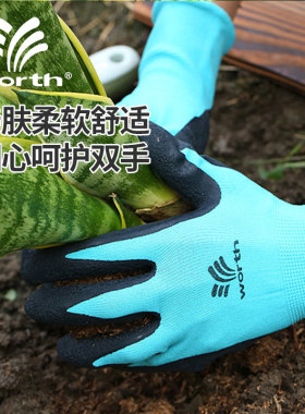沃施worth家庭园艺手套养花种菜拔草耐磨防水防滑耐脏保护双手