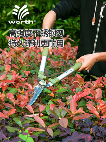 沃斯沃斯园艺不锈钢树篱剪草坪剪茶园修剪剪景观树篱剪