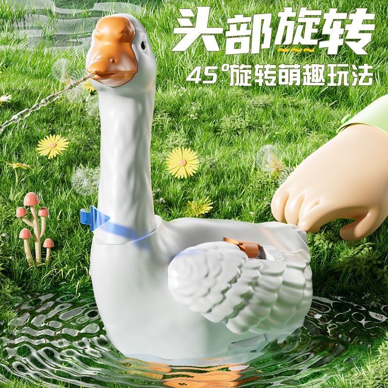 卡通鸭子水枪玩具手持式大容量8-12米射程户外戏水神器
