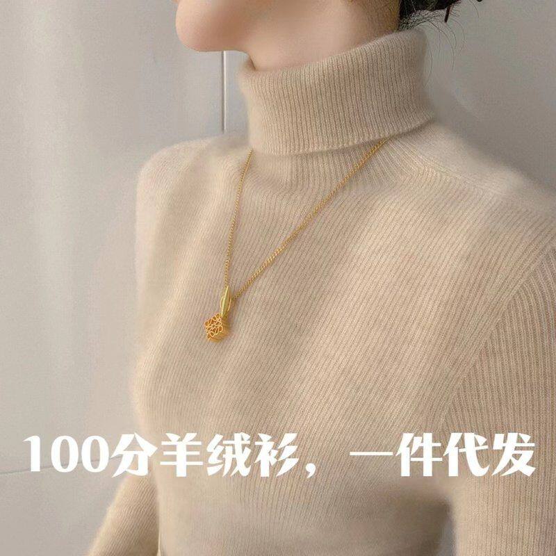山羊绒衫女无缝紧身秋冬女毛衣显瘦针织打底大衣内搭高领套头上衣