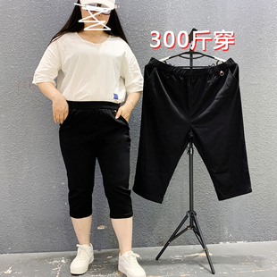 粗腿高弹力高腰职业女裤 弹力胖妹妹七分裤 300斤特大码 2022夏装 女