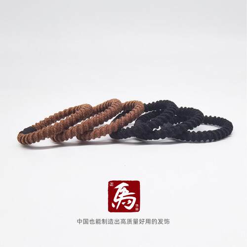 超迷你皮筋正马扎小辫不伤发发圈